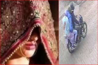 Rewari Bride Ran away with Cash and Jewellery Looteri Dulhan Ran in Bike Captured in CCTV