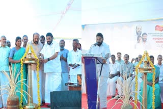 സഹകരണ മേഖല  മന്ത്രി വി എൻ വാസവൻ  സഹകരണ വകുപ്പ് മന്ത്രി  Minister VN Vasavan  Inauguration Of The Agri Products