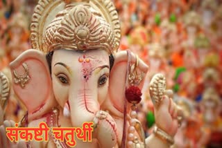 Sankashti Chaturthi