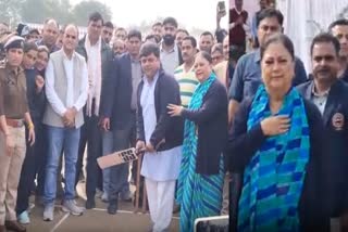 Vasundhara Raje inaugurated sports competition