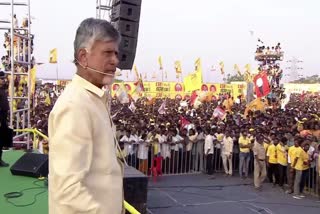 chandrababu_meeting