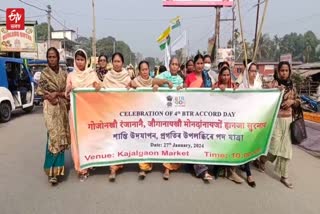 UPPL marches for peace at Kajalgaon of Chirang