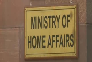 Ministry of Home Affairs (Source: ANI)
