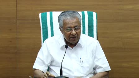 CM Pinarayi Vijayan  Navakerala Sadas  നവകേരള സദസ്  മുഖ്യമന്ത്രി പിണറായി വിജയന്‍