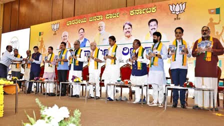 BJP executive meeting held in Bangalore ​