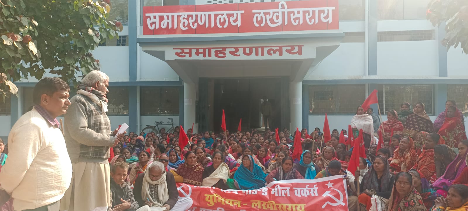 Rasoiya Sangha Strike In Lakhisarai