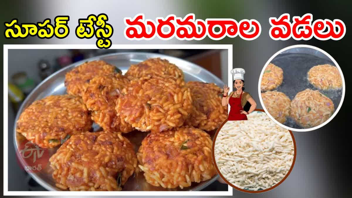 How To Make Maramarala Vada