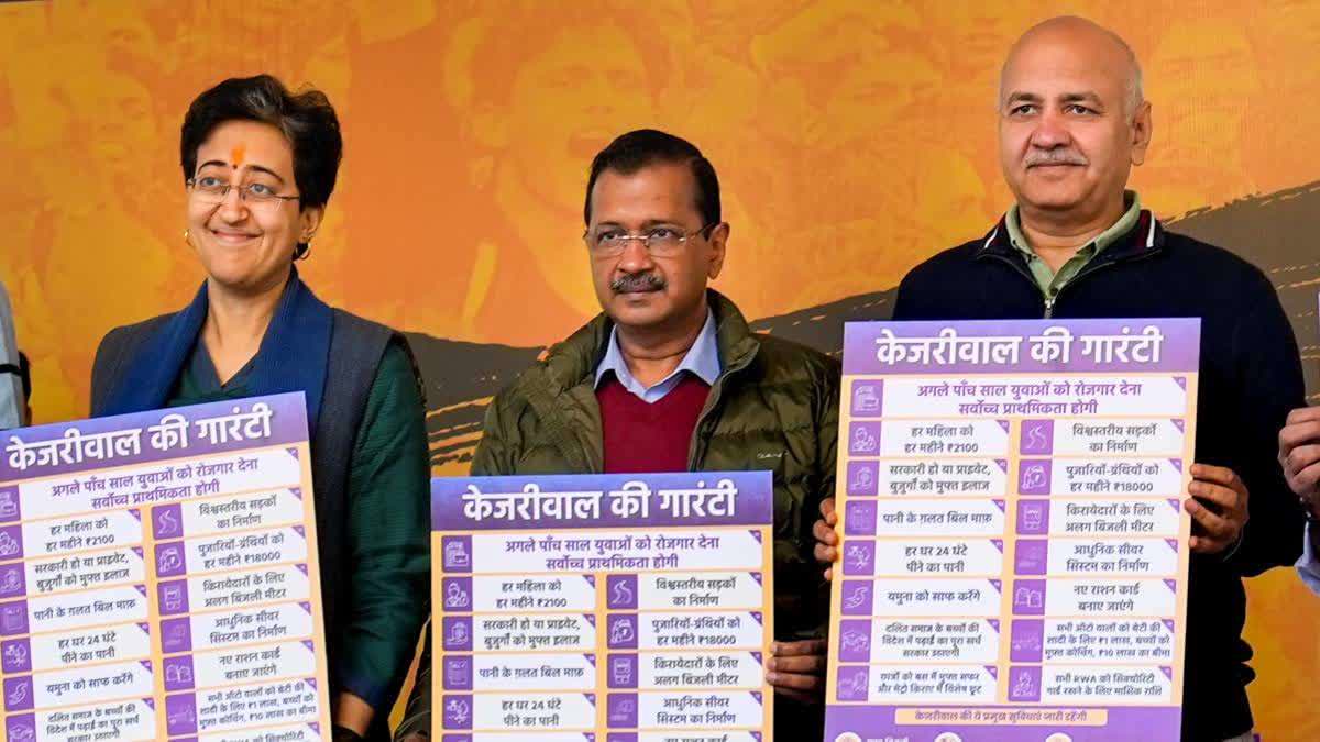 AAP manifesto with 15 guarantees