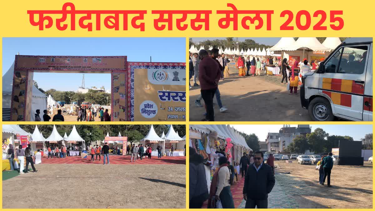 Faridabad Saras Mela 2025