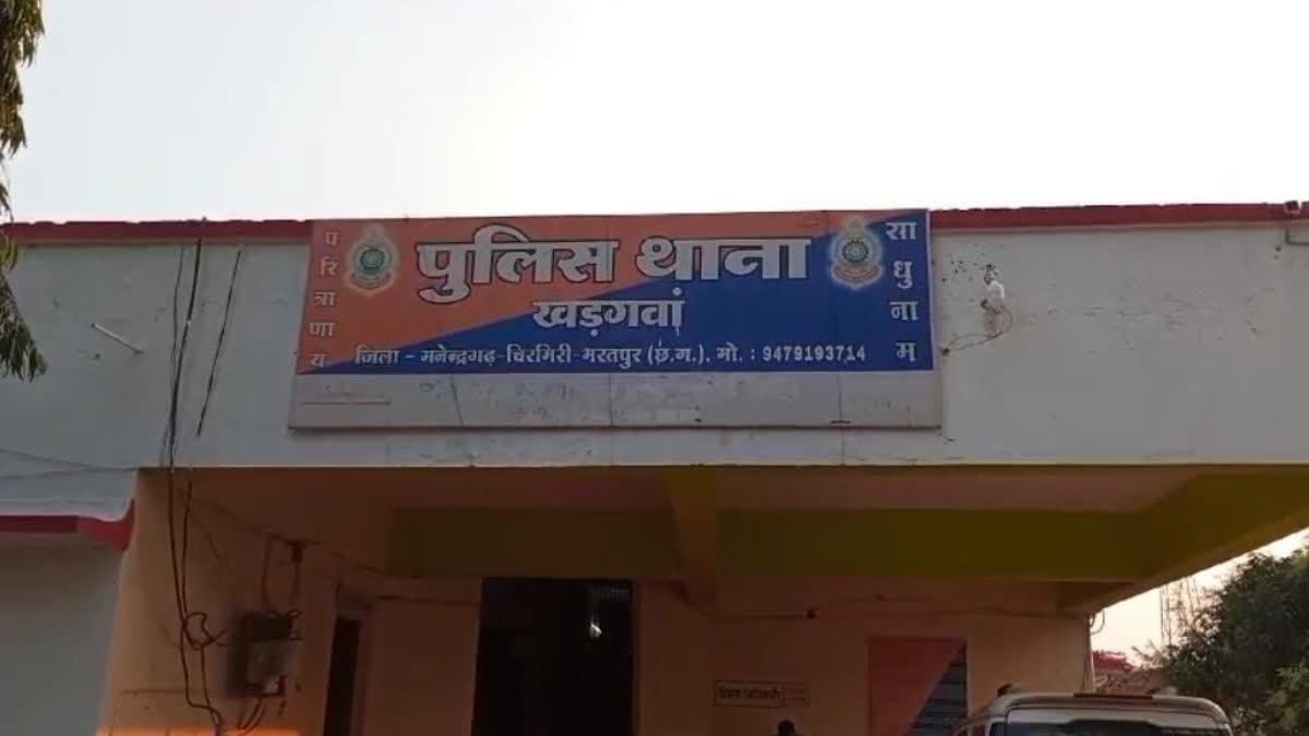 MANENDRAGARH CHIRMIRI BHARATPUR