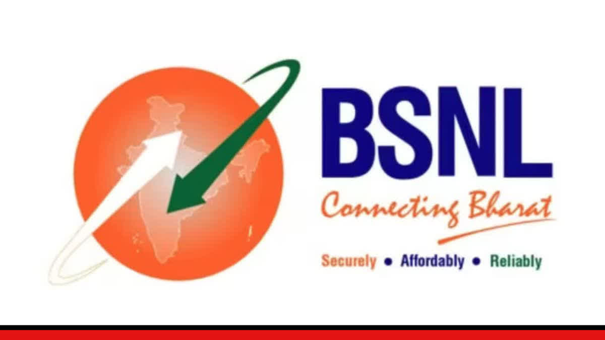 BSNL NEW RECHARGE PLAN