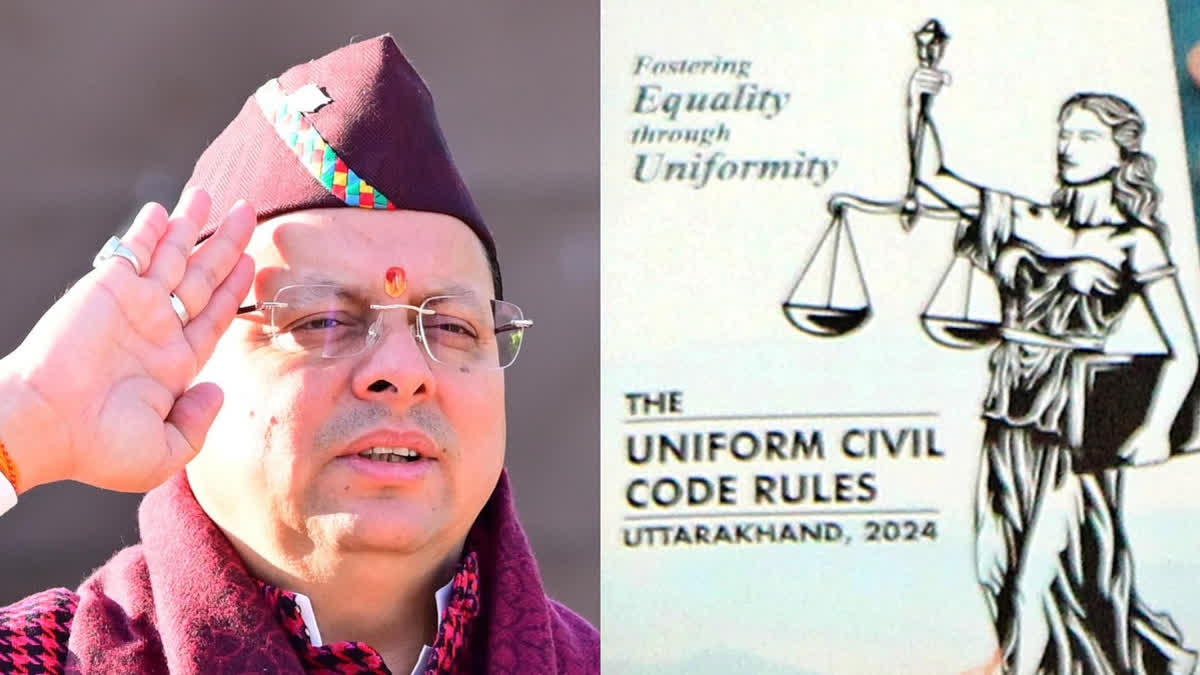 Uttarakhand Becomes First State To Implement Uniform Civil Code CM Dhami Inaugurates Portal