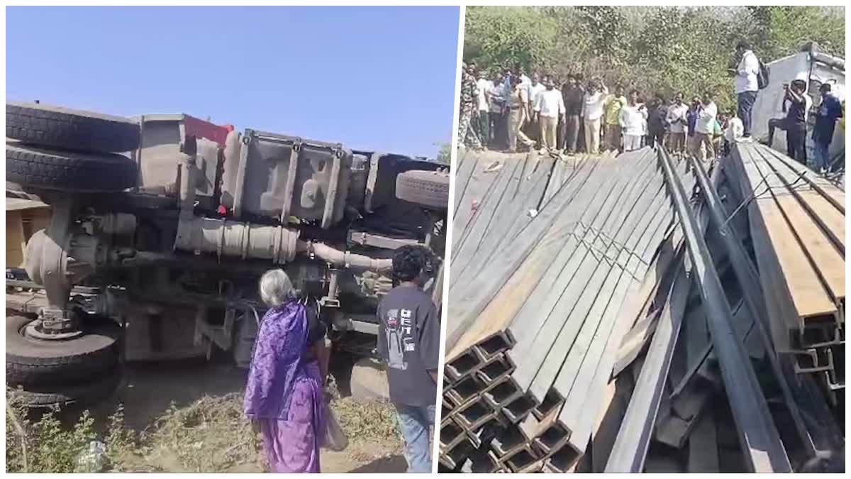 Iron Girders Fall On Auto