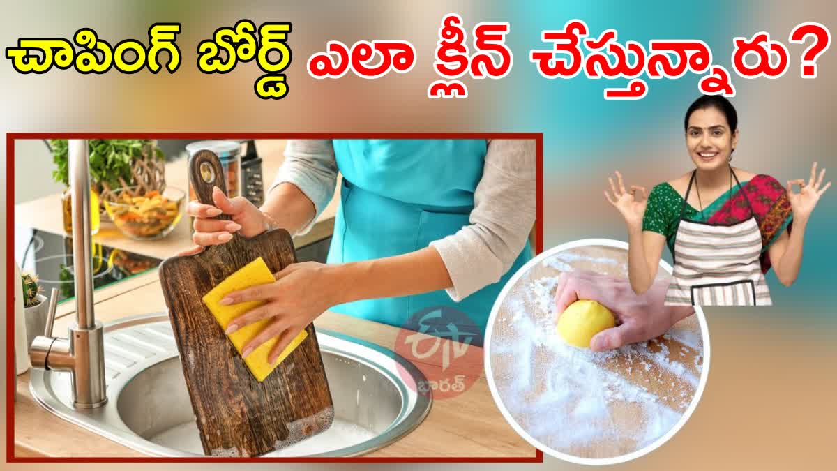 Tips to Clean Chopping Board