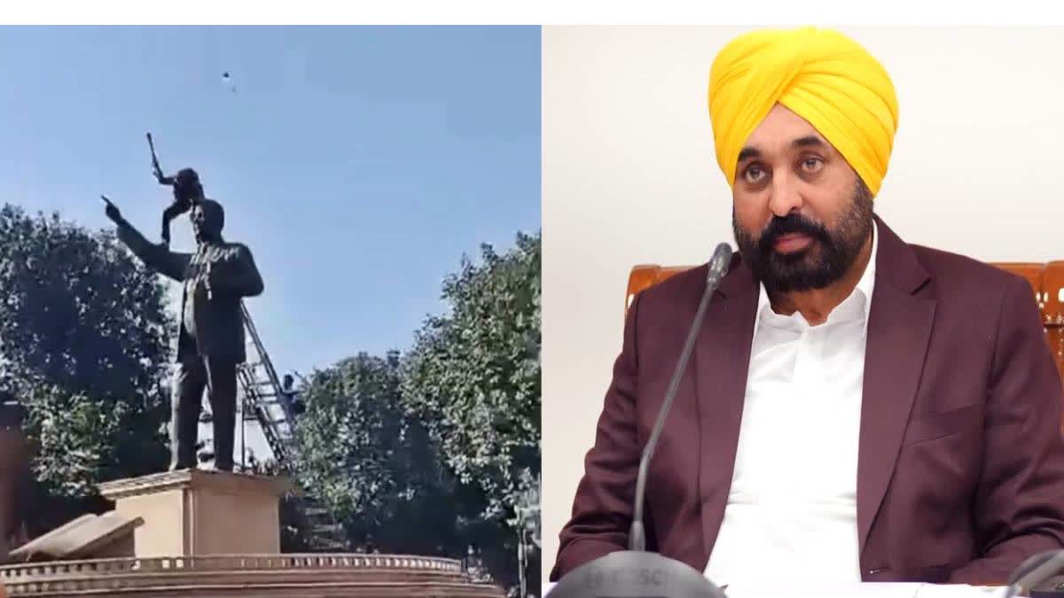 The statue of Ambedkar and Punjab CM Bhagwant Mann