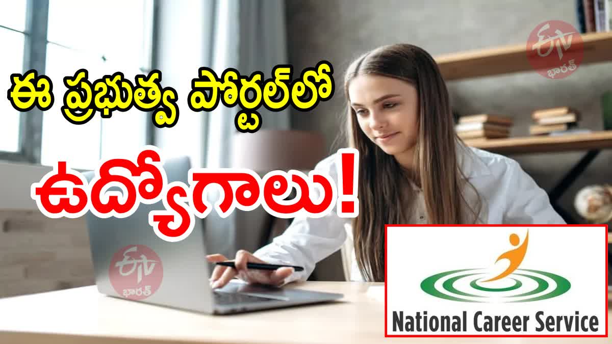 How to Register in National Career Service Portal