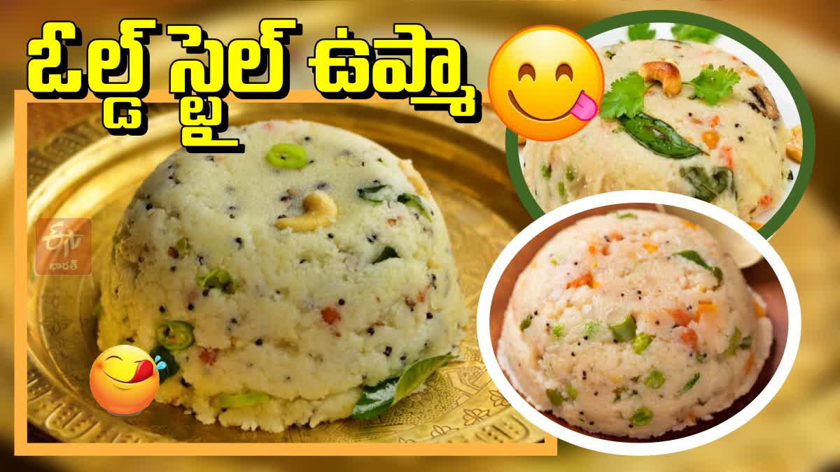 instant_upma_recipe_telugu