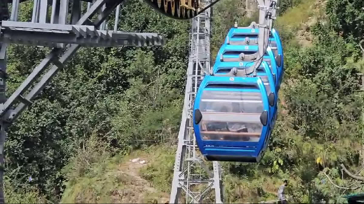 SURKANDA TEMPLE ROPEWAY NEWS