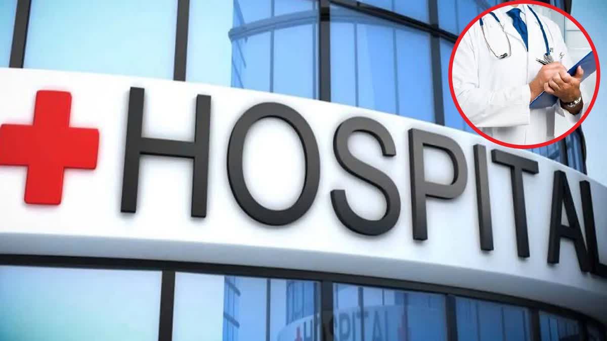 hospital