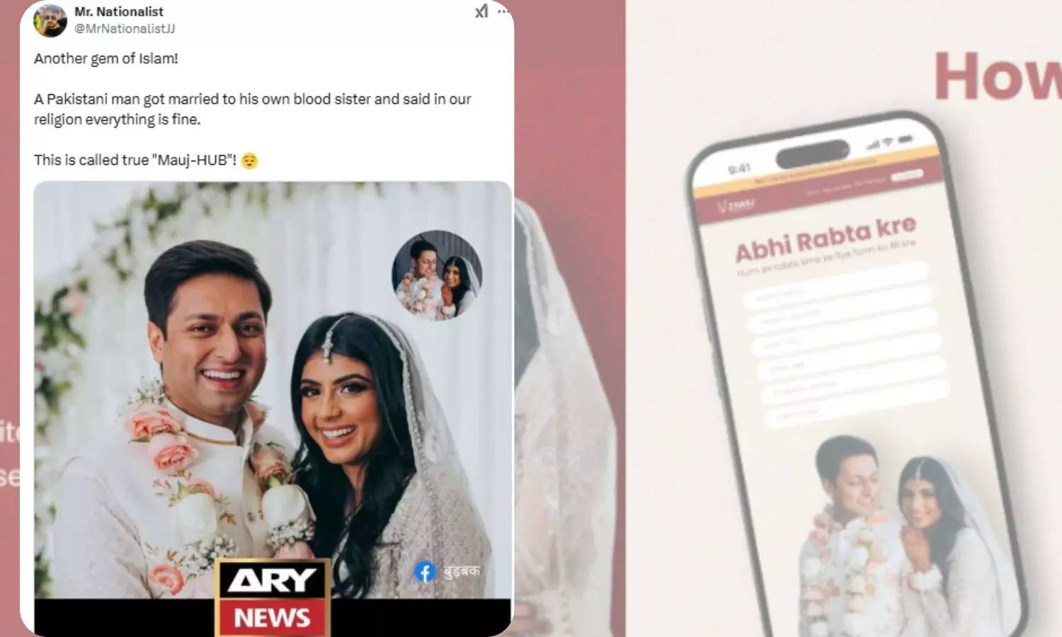 Telugupost debunked claims of a Pakistani man marrying his blood sister, confirming the couple are unrelated and belong to different families connected through mutual friends.