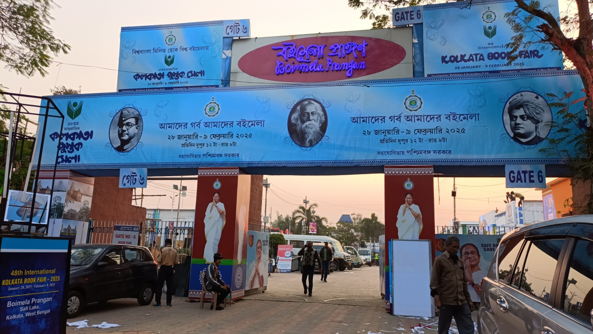 KOLKATA INTERNATIONAL BOOK FAIR