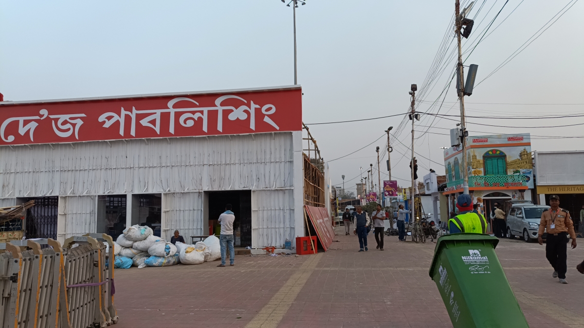 KOLKATA INTERNATIONAL BOOK FAIR