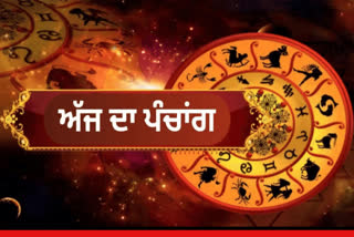 AAJ KA PANCHANG 27 JANUARY 2025