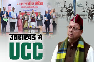 ucc-to-be-implemented-today-27-january-in-uttarakhand