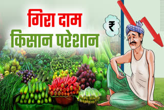 SEHORE VEGETABLE PRICES DOWN