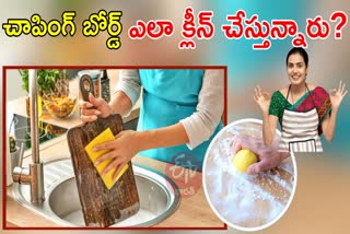 Tips to Clean Chopping Board