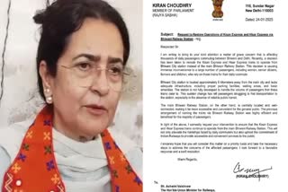 KIRAN CHAUDHARY LETTER TO RAILWAY