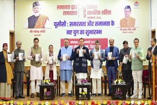 Uttarakhand Chief Minister Pushkar Singh Dhami during an event to announce the implementation of the Uniform Civil Code (UCC), in Dehradun, Uttarakhand.