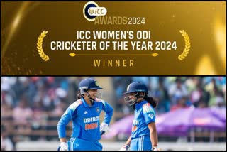 'ICC ODI ક્રિકેટર ઓફ ધ યર'નો એવોર્ડ