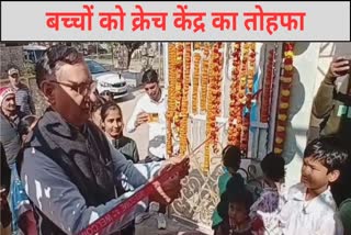 21 creche centers inaugurated in Bhiwani