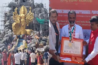 GOWDAGERE CHAMUNDESHWARI TEMPLE ENTERS INDIA BOOK OF RECORDS AND ASIA BOOK OF RECORDS