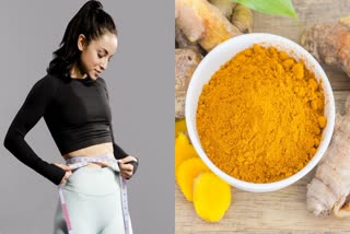 HOW TO USE TURMERIC FOR WEIGHT LOSS  മഞ്ഞളിന്‍റെ ആരോഗ്യ ഗുണങ്ങൾ  HOW DOES TURMERIC BENEFIT HEALTH  BENEFITS OF CONSUMING TURMERIC