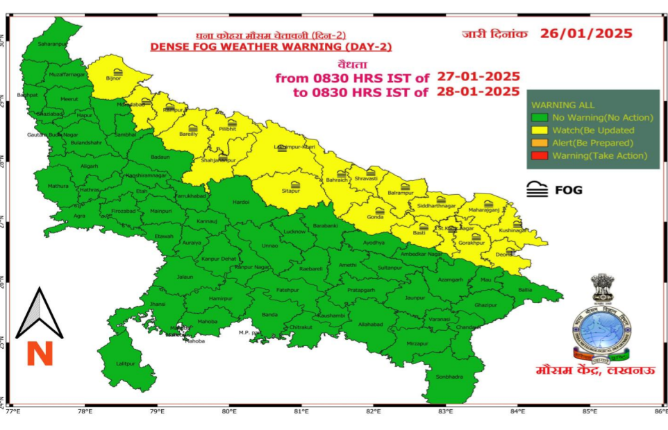 यूपी के मौसम का हाल.