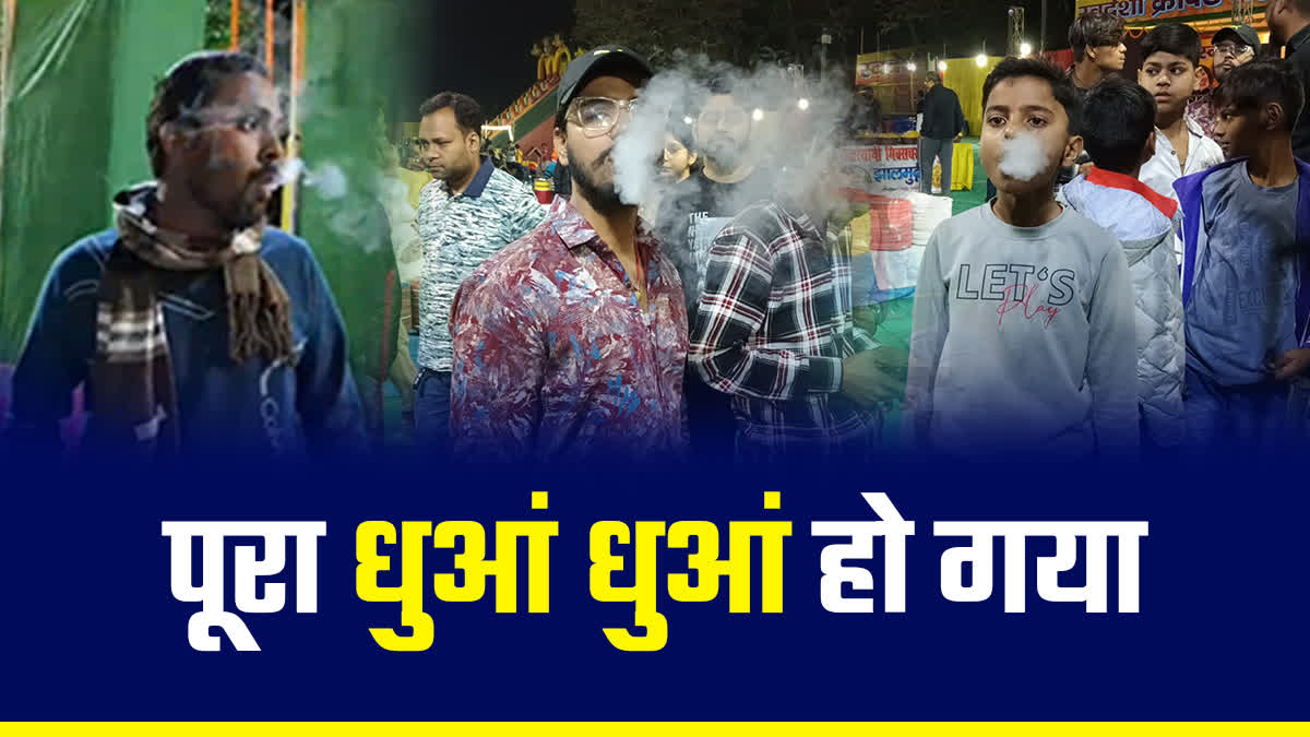 Smoke Biscuit Craze In Gaya