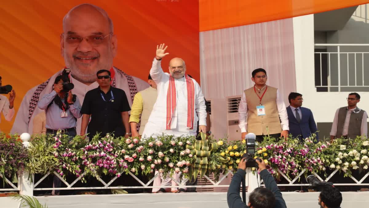 Amit Shah in silvassa : સેલવાસમાં લાભાર્થી સંમેલનમાં લોકસભા સીટને લઇ અમિત શાહે ભાંગરો વાટ્યો