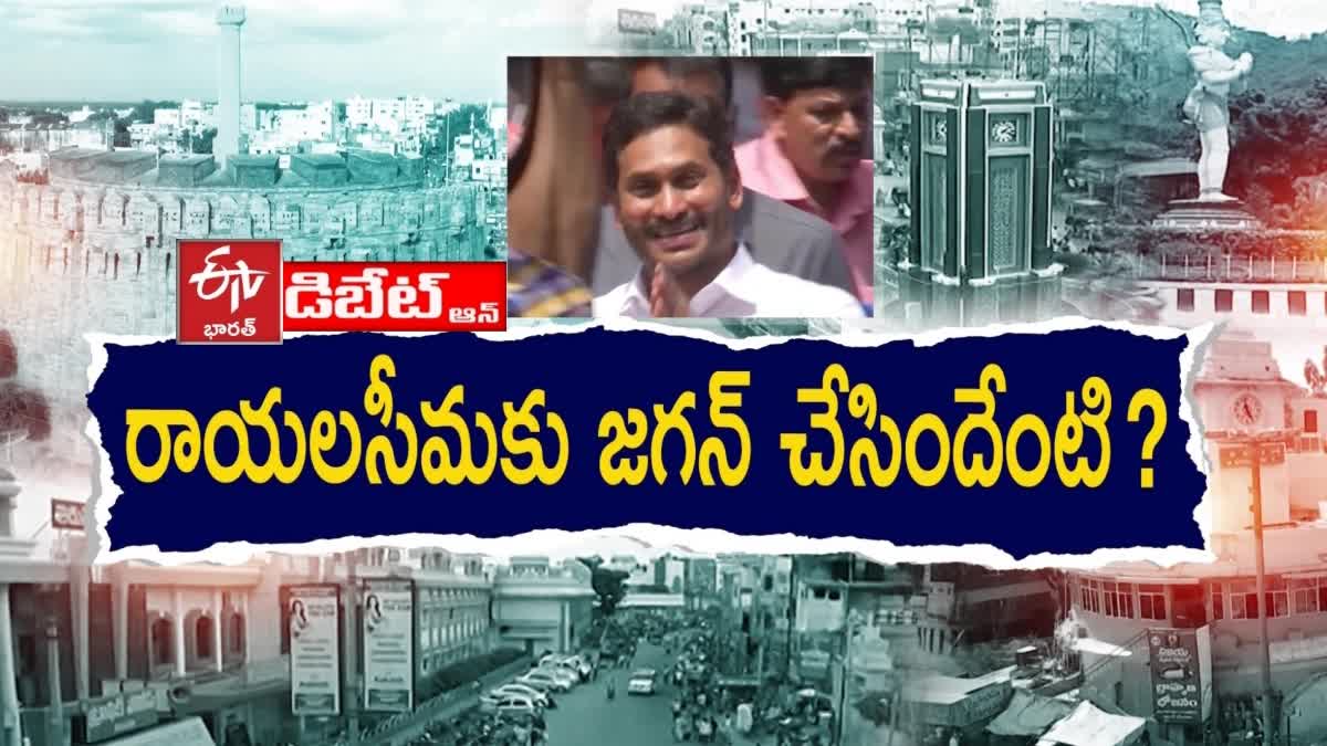 cm_jagan_manner_on_rayalaseema