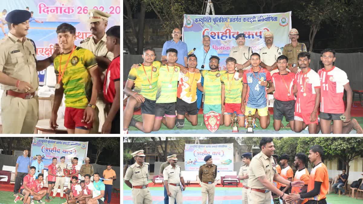 Kabaddi Championship in Rajnandgaon