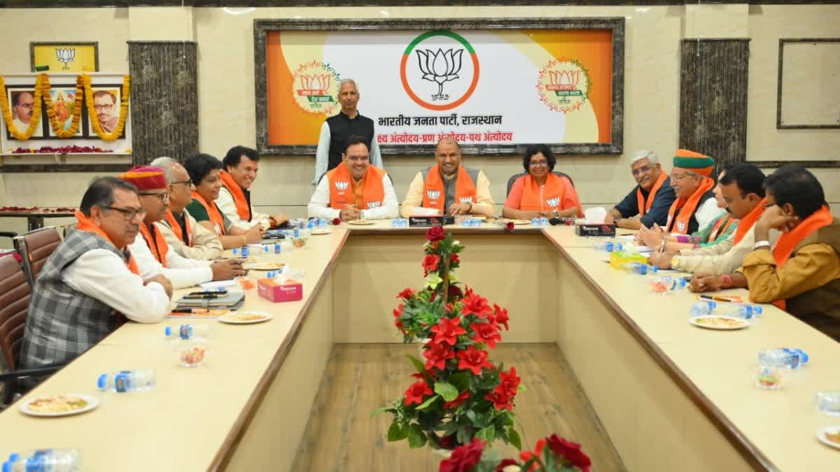 BJP core committee meeting