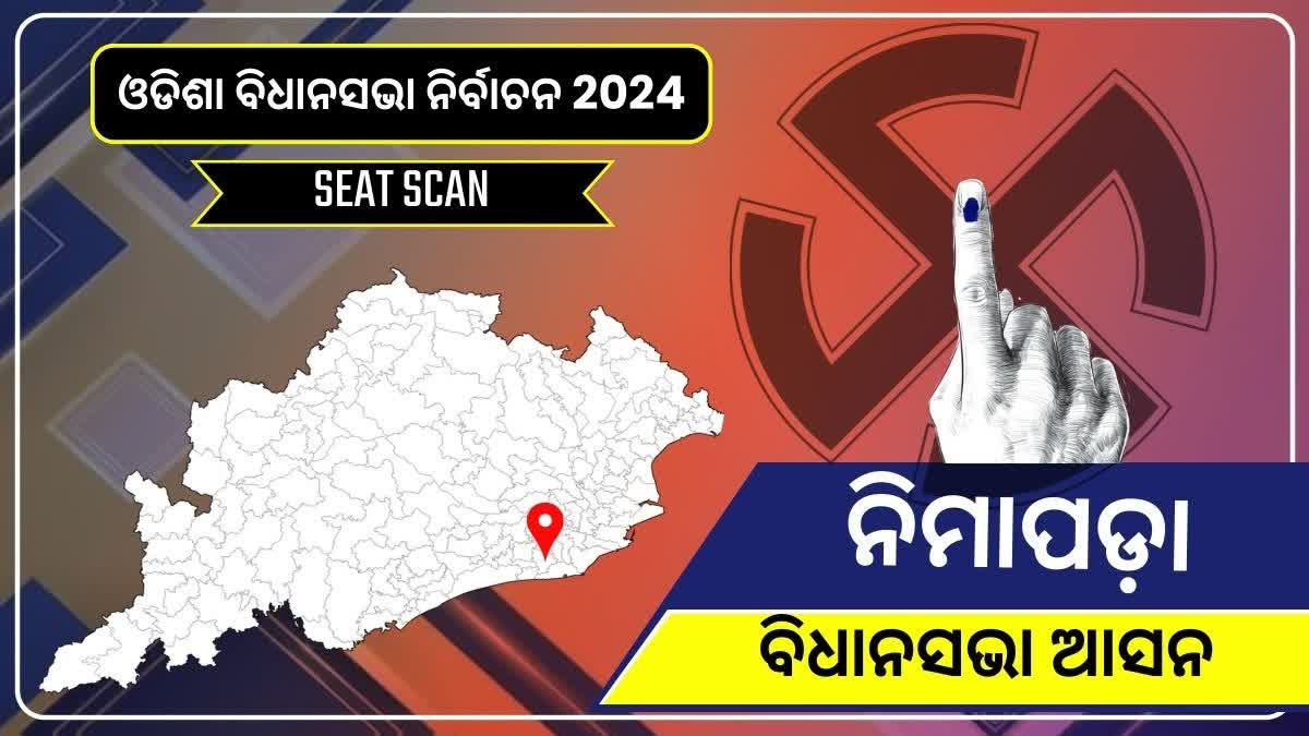 Odisha Assembly Election 2024