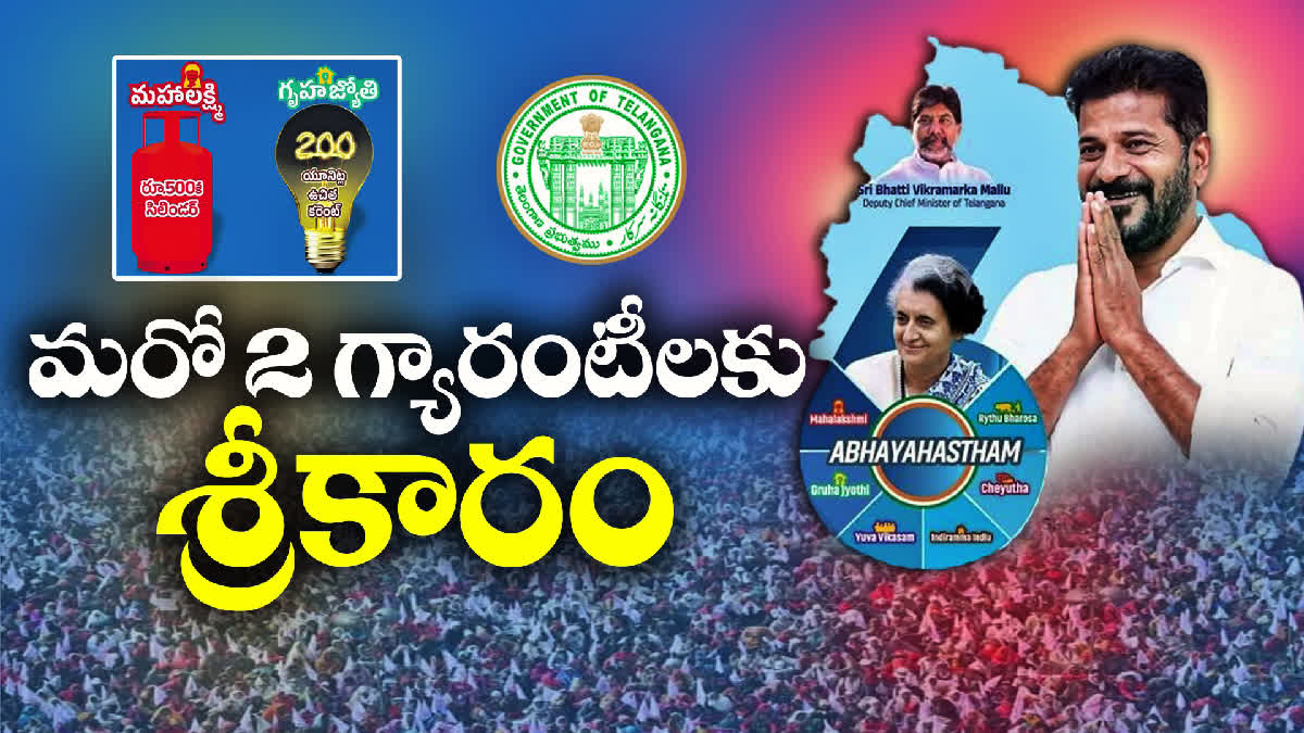 Two Guarantees Launch in Telangana 2024