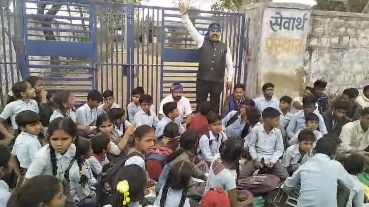 Locals Locked School Gate