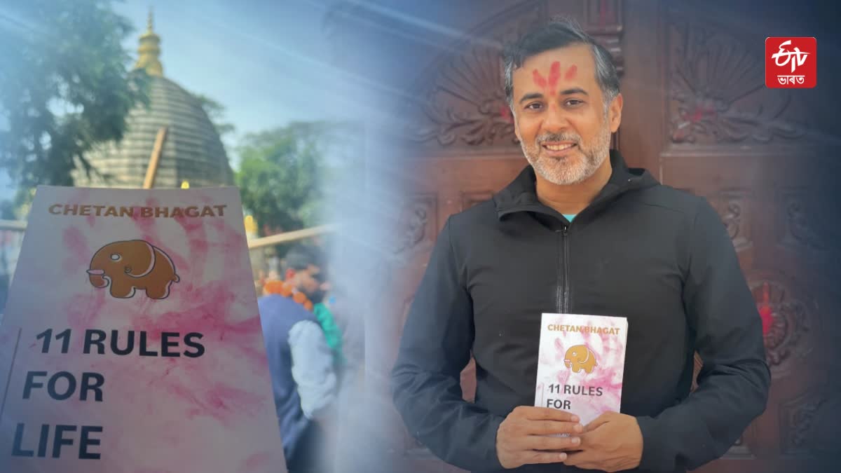 Chetan Bhagat at kamakhya temple