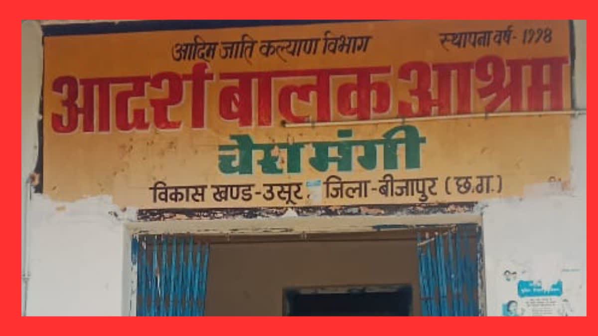 Student commits suicide in Bijapur