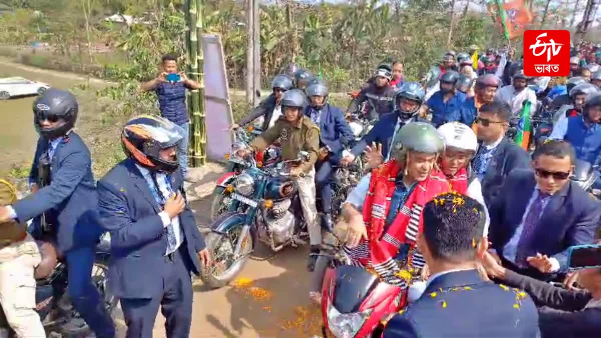 Assam CM massive bike rally