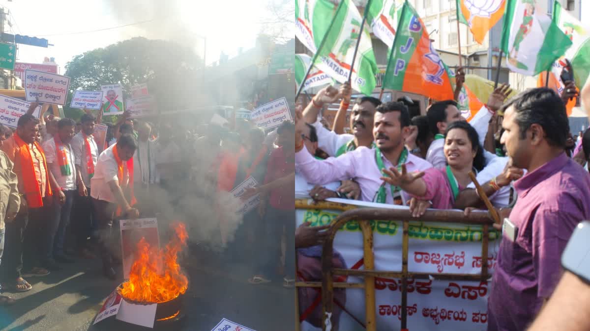 BJP JDS protest  cross vote  MLA ST Somashekhar  ಅಡ್ಡ ಮತದಾನ  ಬಿಜೆಪಿ ಜೆಡಿಎಸ್ ಪ್ರತಿಭಟನೆ