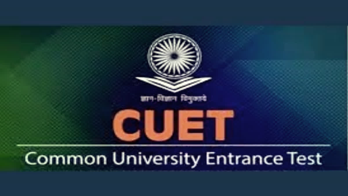 CUET-UG File Image